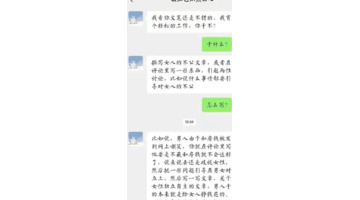 女拳师是什么意思【女拳师是什么意思网络用语】