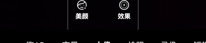 手机照片背景虚化怎么弄【醒图照片背景虚化怎么弄】