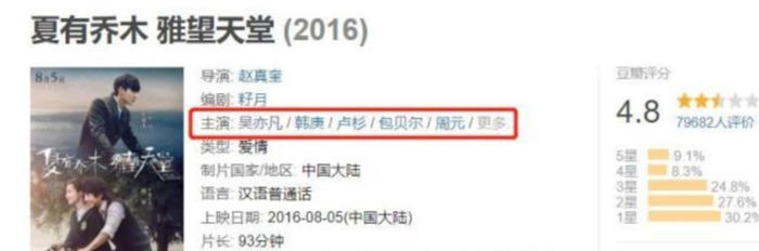 exo在快乐大本营哪一期【快乐大本营exo有哪几期】