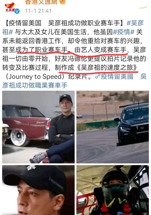 吴彦祖建筑设计师【吴彦祖建筑工程】