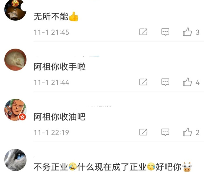 吴彦祖建筑设计师【吴彦祖建筑工程】