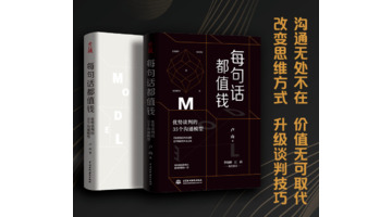 谈判结果【谈判结果的决定因素是什么】