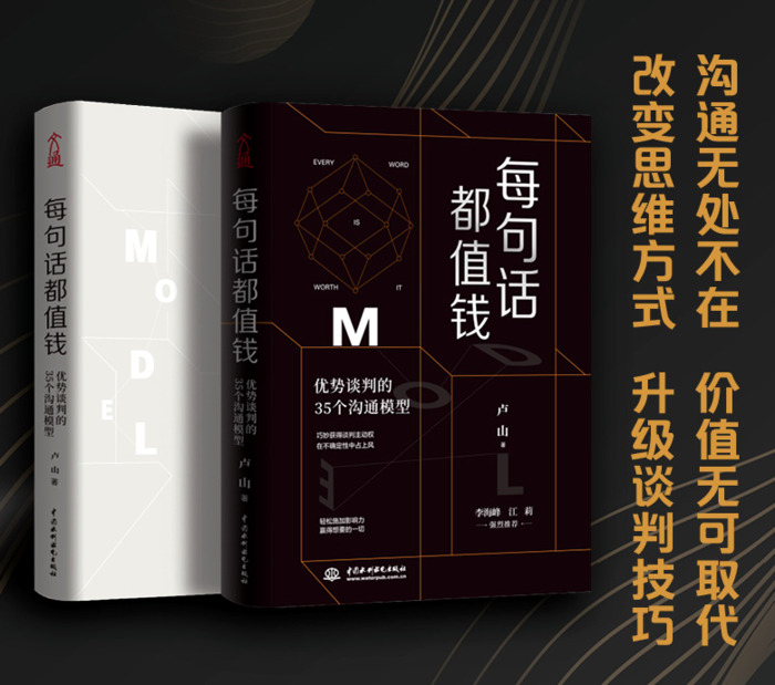 谈判结果【谈判结果的决定因素是什么】