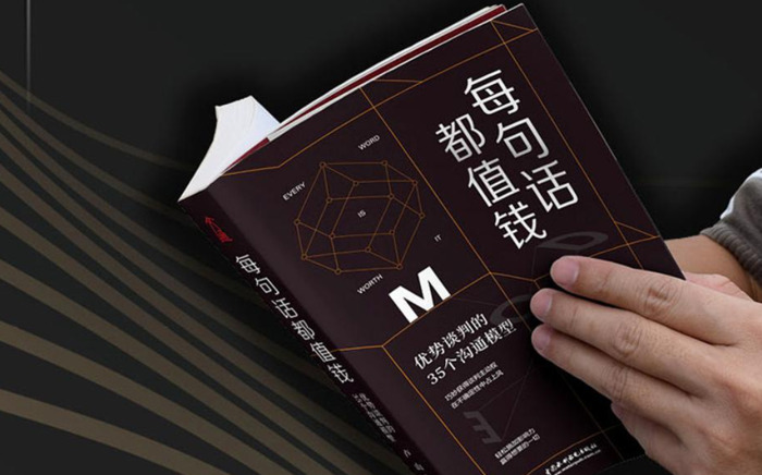 谈判结果【谈判结果的决定因素是什么】