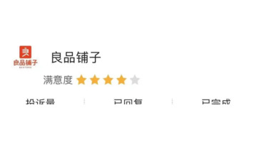 良品铺子是国内品牌嘛【良品铺子是中国品牌吗】