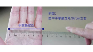 玉手镯圈口怎么测量【镯子圈口怎么测量】