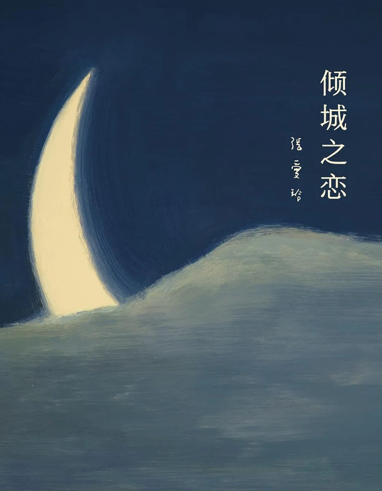 眼里三分讥笑三分薄凉四分漫不经心【三分讥笑三分薄凉四分漫不经心类似】