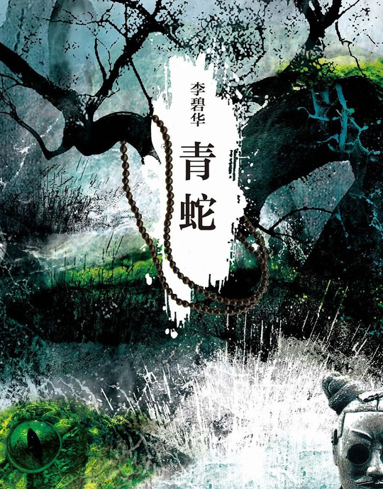 眼里三分讥笑三分薄凉四分漫不经心【三分讥笑三分薄凉四分漫不经心类似】