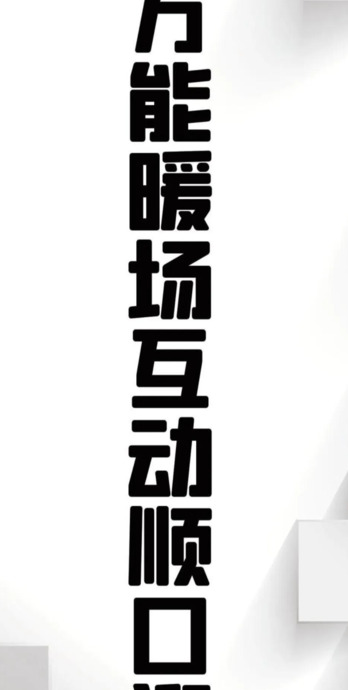 直播间的话术大全【直播间话术怎么说】