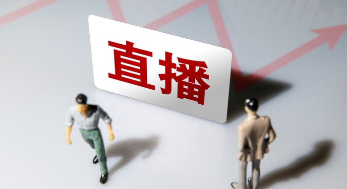 直播间的话术大全【直播间话术怎么说】