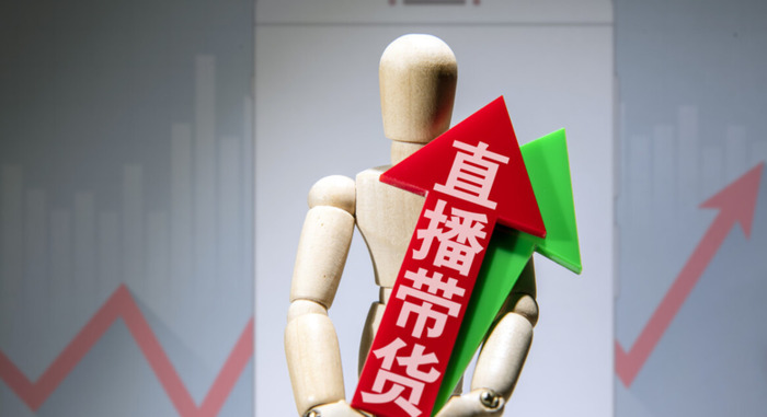 直播间的话术大全【直播间话术怎么说】