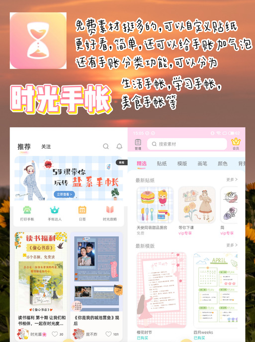 图文排版设计用什么软件【图文排版用什么软件】