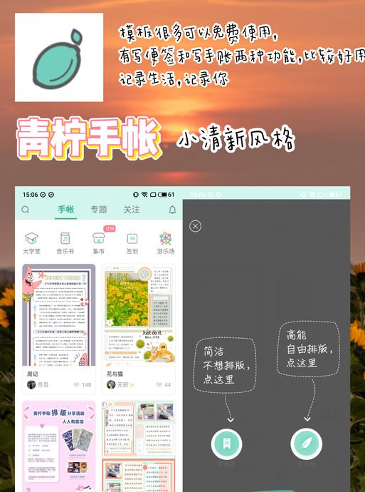 图文排版设计用什么软件【图文排版用什么软件】