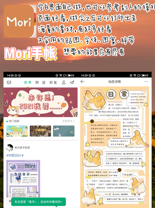 图文排版设计用什么软件【图文排版用什么软件】