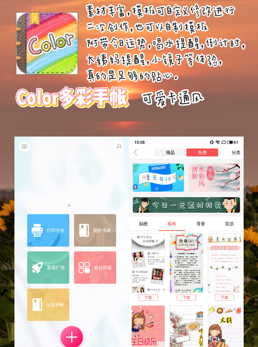 图文排版设计用什么软件【图文排版用什么软件】