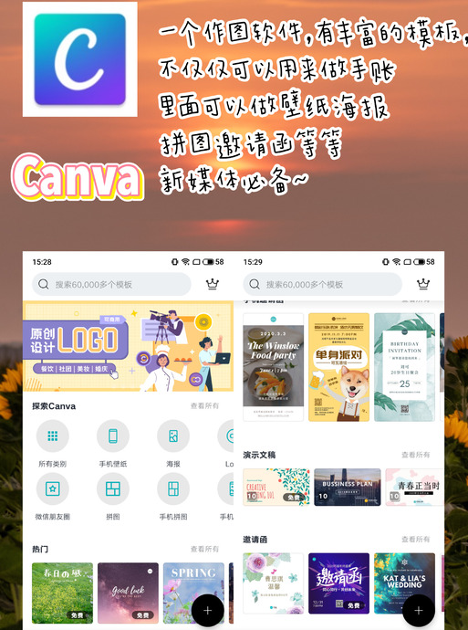 图文排版设计用什么软件【图文排版用什么软件】