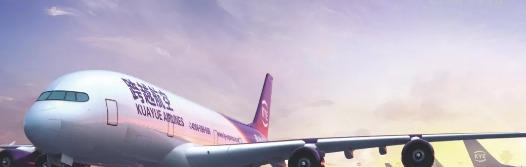 跨越速运加盟费【跨越速运加盟代理】