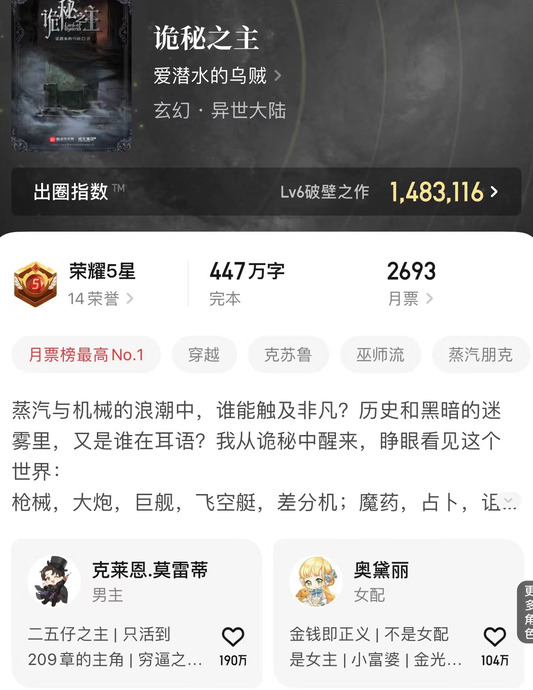 评分最高的完本小说玄幻【最高评分玄幻小说】