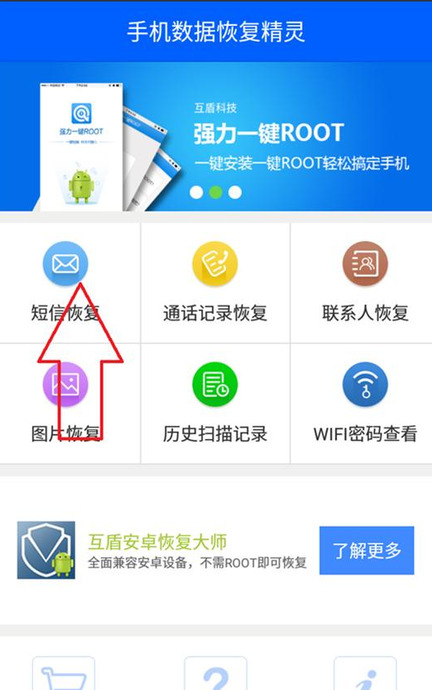 可恢复30天内误删的短信去联通能找回来吗【可恢复30天内误删的短信延长保留期】