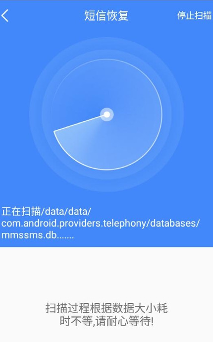 可恢复30天内误删的短信去联通能找回来吗【可恢复30天内误删的短信延长保留期】