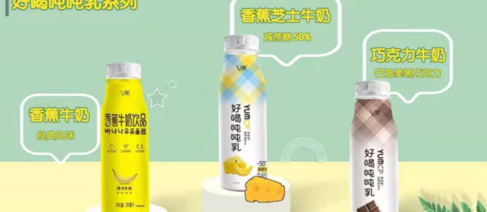 味可滋巧克力牛奶【味可滋香蕉牛奶有营养吗】