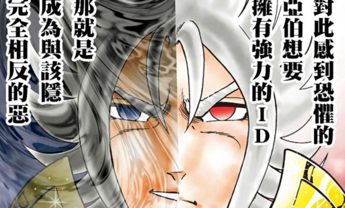 被诅咒的星座有多少个【被诅咒的星座是哪个星座】