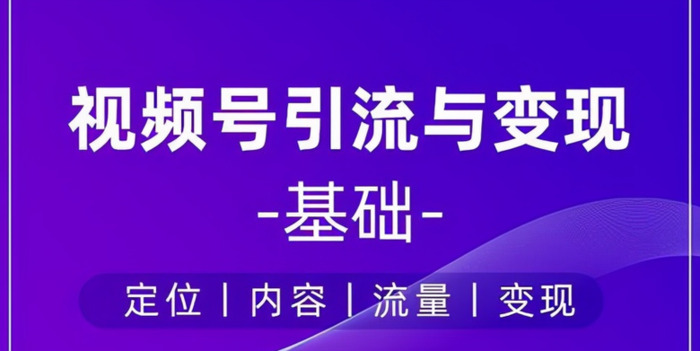 视频号名字不能重复【视频号用什么名不会重复】