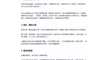 什么直播平台新人好混【新人主播去哪个平台比较好】