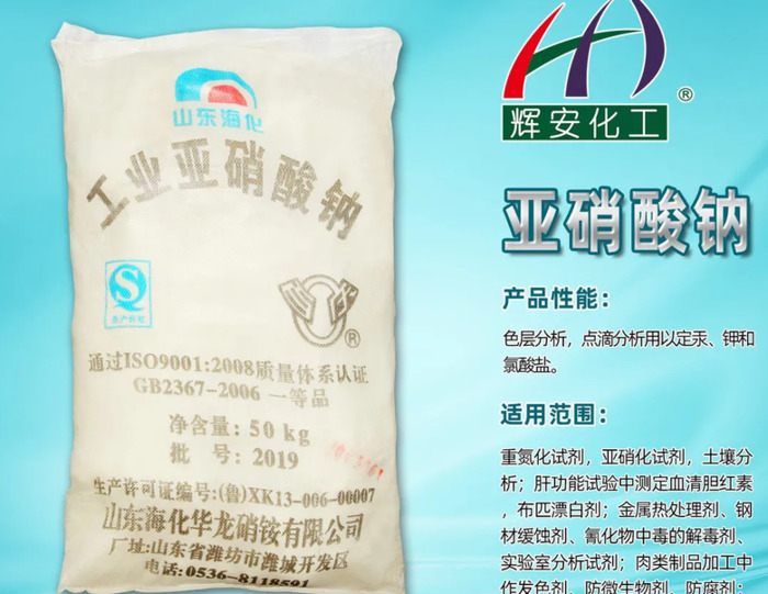 什么牌子的碱片好【片碱什么品牌的好】