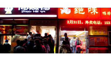 熟食店挣钱吗【熟食店毛利润】