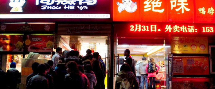 熟食店挣钱吗【熟食店毛利润】