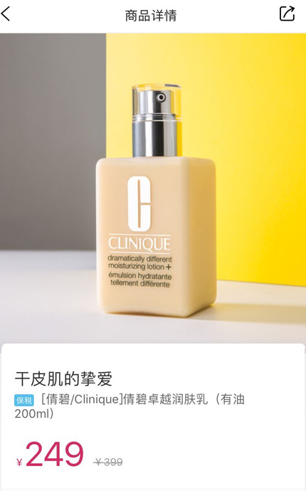 达令家的产品是正品吗【达令家购物平台是正品吗?】