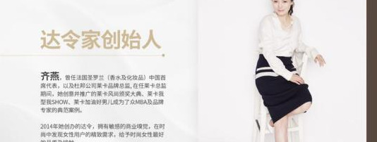 达令家的产品是正品吗【达令家购物平台是正品吗?】