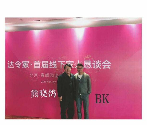 达令家的产品是正品吗【达令家购物平台是正品吗?】