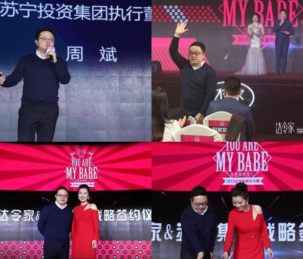 达令家的产品是正品吗【达令家购物平台是正品吗?】