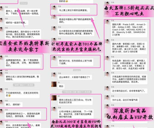 达令家的产品是正品吗【达令家购物平台是正品吗?】