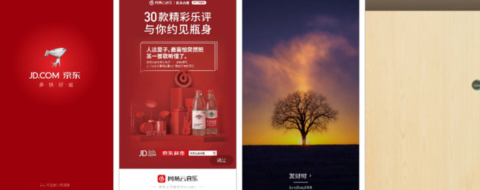 启动页【启动页的作用】