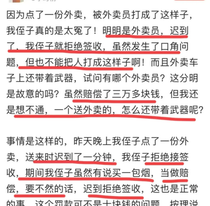 外卖延时能不能拒收【外卖送太久能拒收吗】