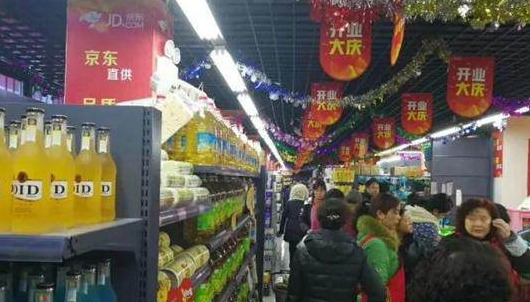 京东便利店的利润【京东便利店一个月盈利有多少】