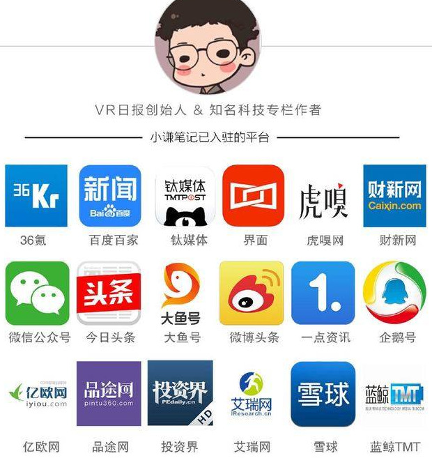 京东便利店的利润【京东便利店一个月盈利有多少】