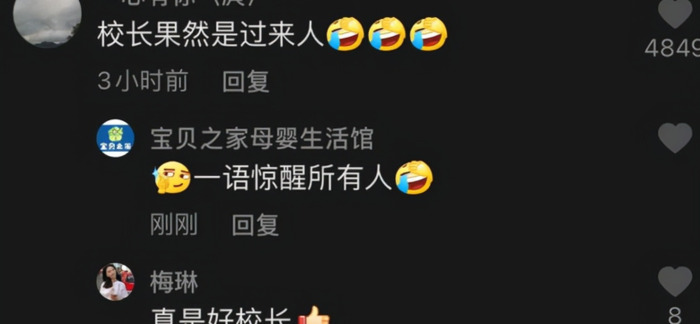 劝不要早恋的句子【劝解不要早恋的句子】