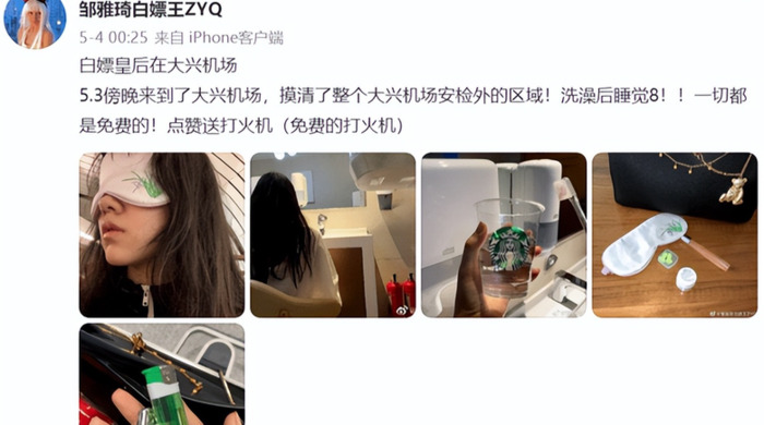 先敬罗衣后敬人是什么意思【先敬罗衣后敬人下一句是什么】