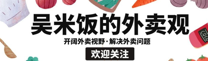 饿了么的单子多还是美团的多?【美团外卖和饿了么哪个单子多】