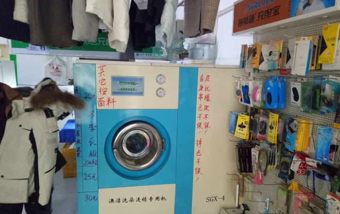 干洗店洗羽绒服大概多少钱一件【干洗店洗羽绒服一般多少钱】
