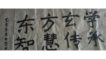 八字纯阴的前世是神仙吗【八字纯阴是神仙吗】
