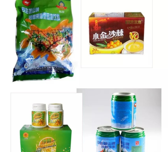 沙棘的功效及用途【沙棘的药用价值和功效】