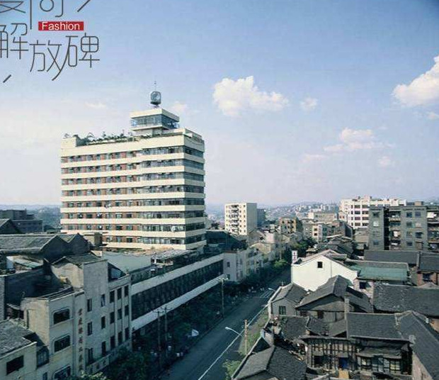 重庆第一高楼【重庆第一高楼叫什么名字】