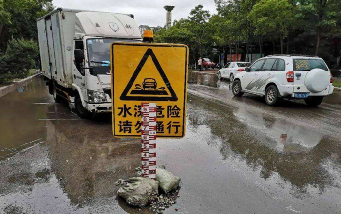 傍山险路的标志图【傍山险路标志牌】