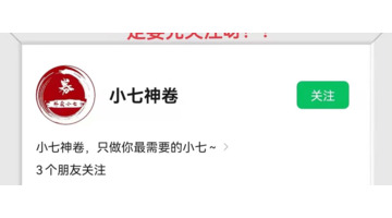 美团红包8块【美团外卖每天8元红包】