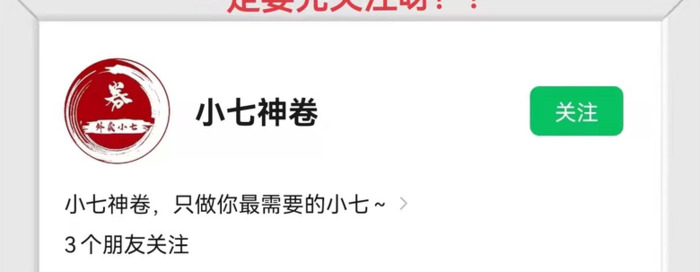 美团红包8块【美团外卖每天8元红包】